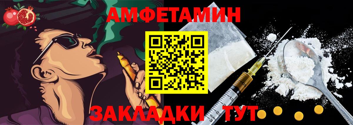 Амфетамин VHQ  АМФ  Набережные Челны  АМФЕТАМИН  Вход с VPN 