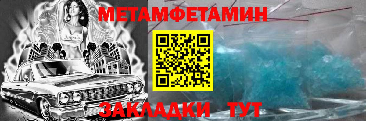 АМФ VHQ Набережные Челны