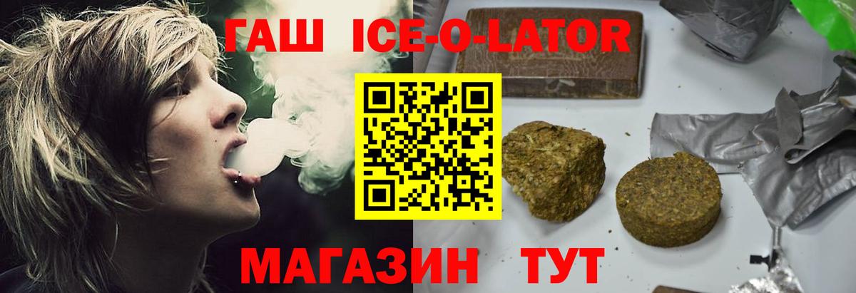 ГАШИШ hashish Набережные Челны