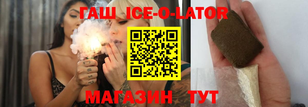 Гашиш индика сатива  где купить наркоту  Набережные Челны  Вход с VPN 