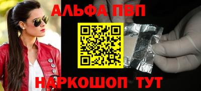 эйфоретик Тверь
