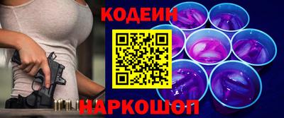 таблы Тулун