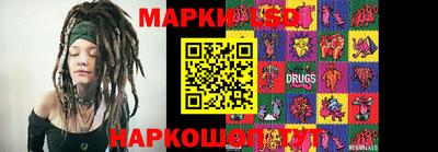 таблы Тулун