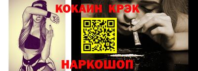 таблы Тулун