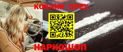 мефедрон VHQ Татарск