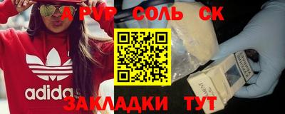 мефедрон VHQ Татарск