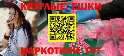 мефедрон VHQ Татарск