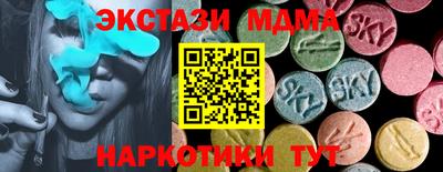 таблы Тулун