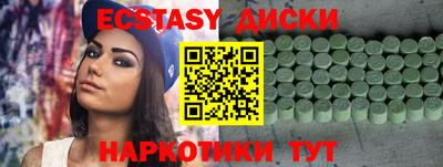 экстази Тара