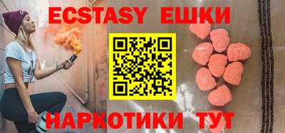 мефедрон VHQ Татарск