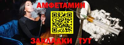 таблы Тулун