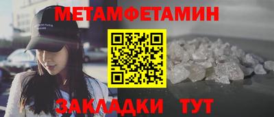 мефедрон VHQ Тула