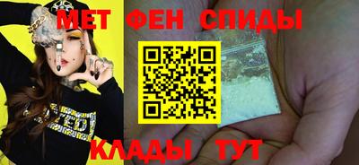 таблы Тулун