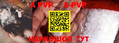 таблы Тулун