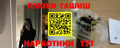 мефедрон VHQ Татарск