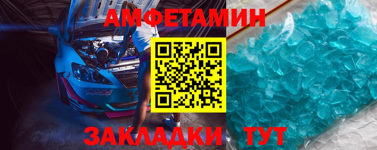 Набережные Челны  МЕТАМФЕТАМИН мет  МЕТАМФЕТАМИН  Вход с VPN 