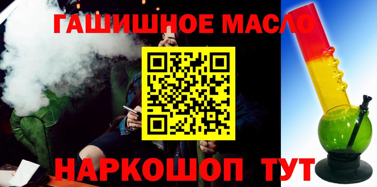 ТГК вейп Набережные Челны