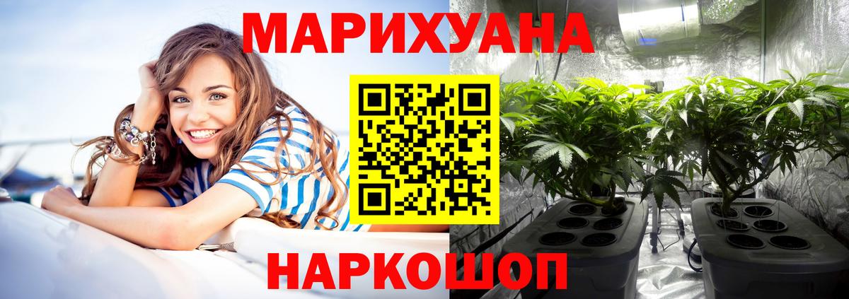 Каннабис Amnesia  Конопля LSD WEED  Вход с VPN  Набережные Челны 