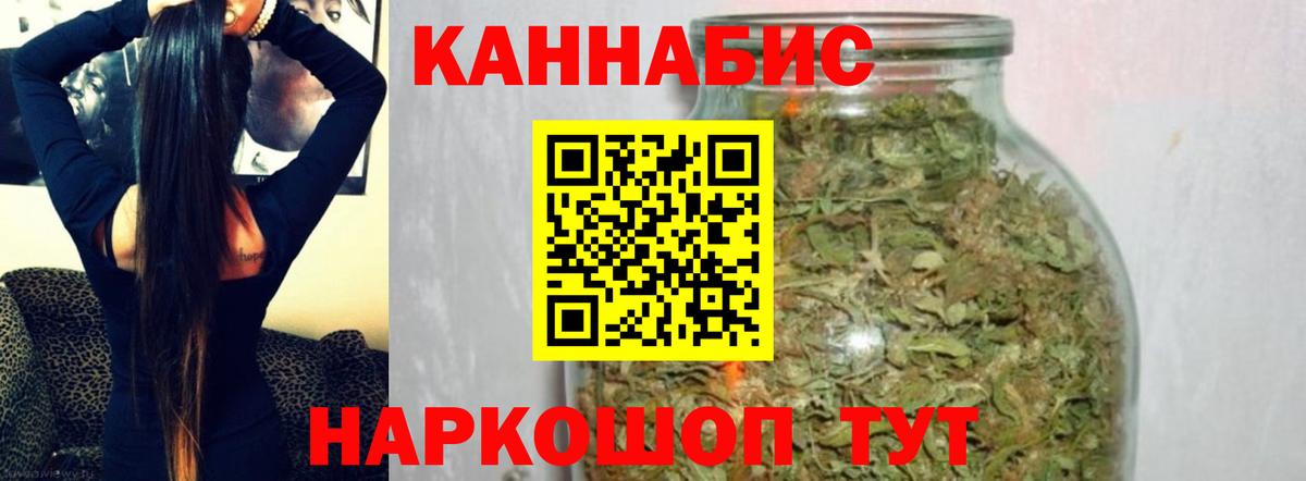 Бошки Шишки план Набережные Челны